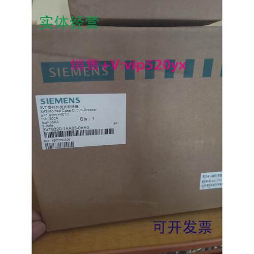 现货供应西门子3VT250N塑壳断路器3VT8320-1AA03-0AA0200A空气开