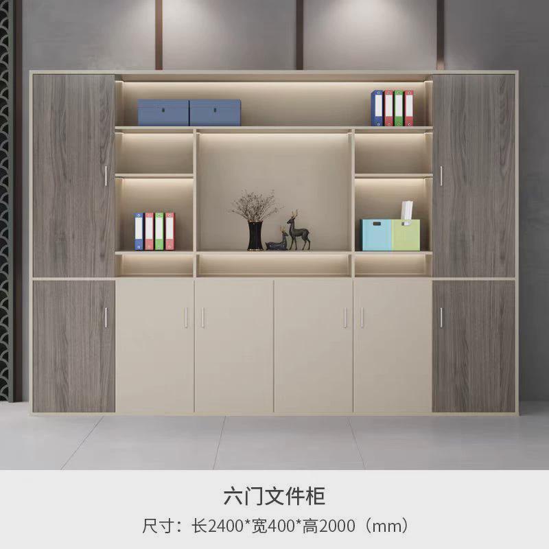 背景书柜老板落地家具靠墙木质办公室质料柜文件柜储物文档高柜