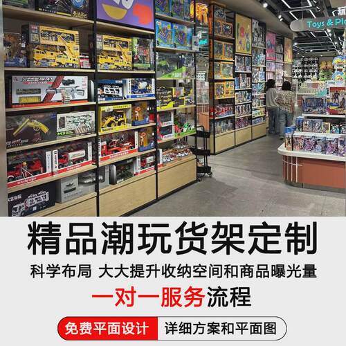 超市金属主副架结构精品潮玩货架冷轧碳钢多层水果展示货架定制