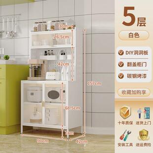 厨房餐边柜钢制储物柜多层置物架靠墙柜一体落地带门收纳柜喂养台