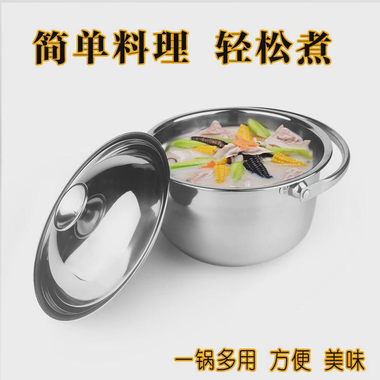 304不锈钢汤锅复底加厚轻便锅特厚带盖无磁手提调理锅电磁炉包邮