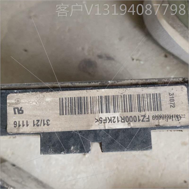 议价英飞凌FZ1000R12KF5,拆机件模块议价