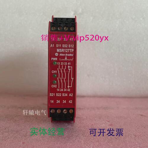 现货供应罗克韦尔AB安全继电器MSR127TP440R-N23132