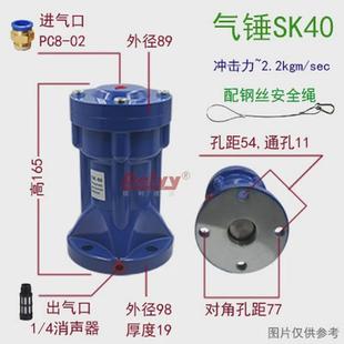 80料仓管道冲击空气锤振动器连续小型粉尘气动敲击锤 ah40