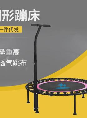儿童蹦蹦床家用弹跳跳跳床成人运动健身扶手吸盘室内床trampoline