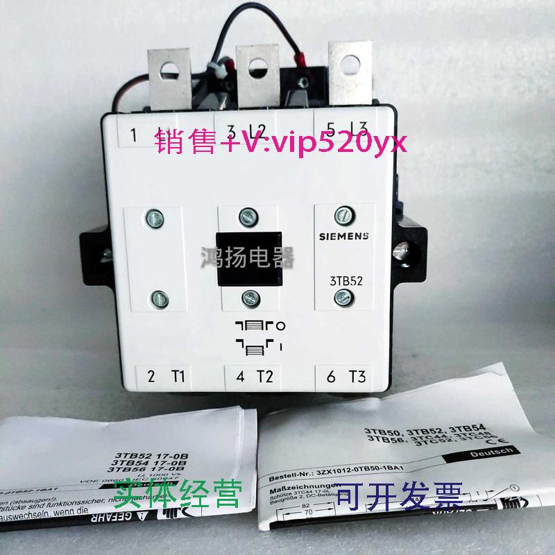 现货供应西门子3TB523TB5217-0BB424VDC