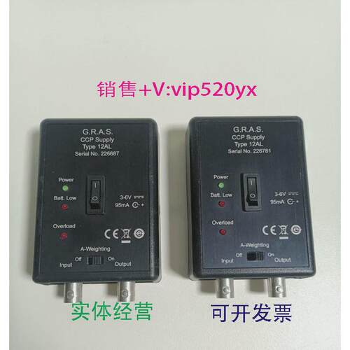 现货供应丹麦GrasType12AL麦克风电源放大器/信号适调器+Type46WE
