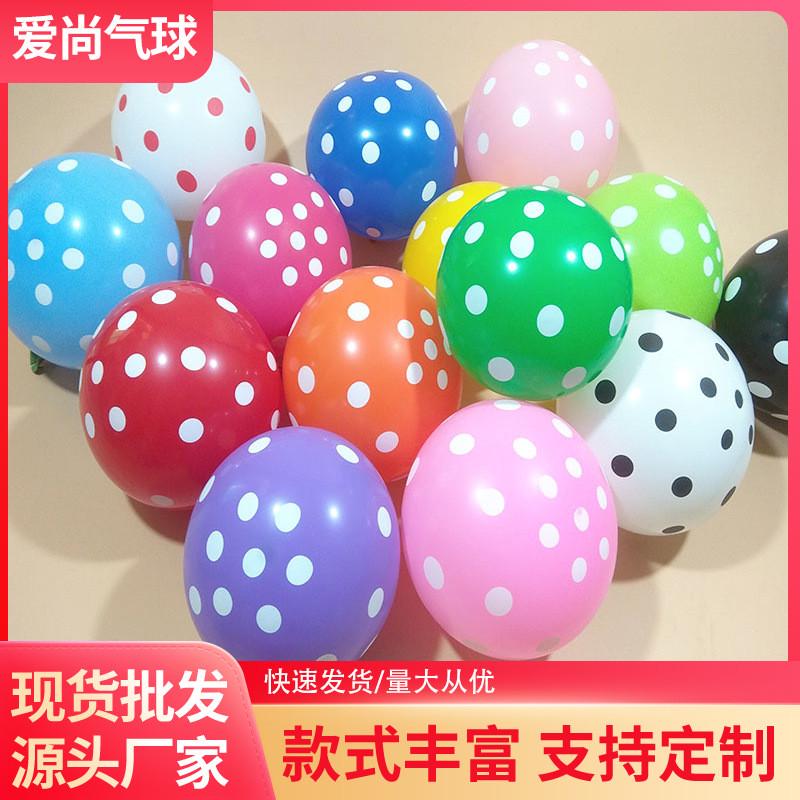 加厚1寸气球彩色汽球宝宝生日宴婚典气球
