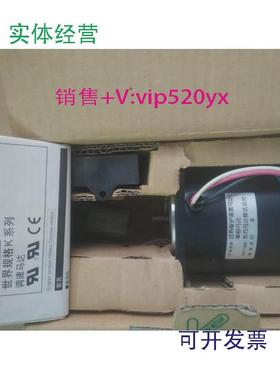 现货供应东方OM调速电机4RK25RGN-CW减速机波箱GV4G254GC100K