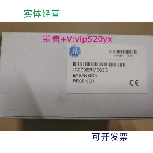 现货供应GE接收扩展器模块IC200ERM002