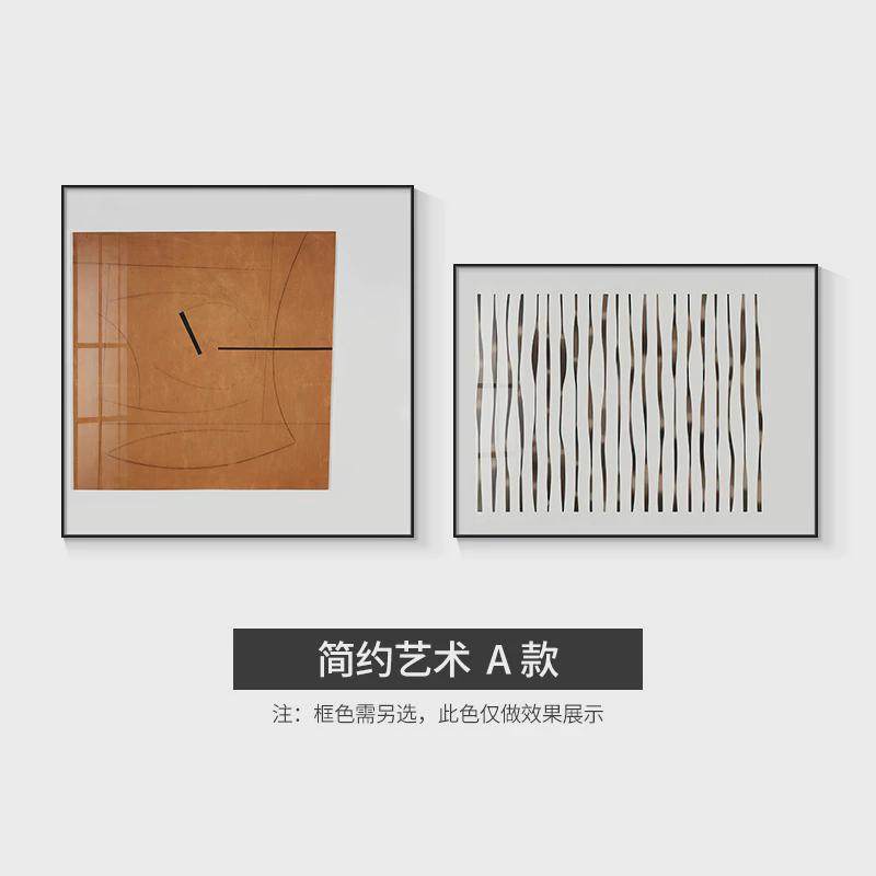 alj6布置现代主卧床头挂画儿童房卧室装饰房间卧室床头装饰画2024,家居饰品,现代装饰画,淘宝优惠券,粉丝福利购,淘宝优惠卷