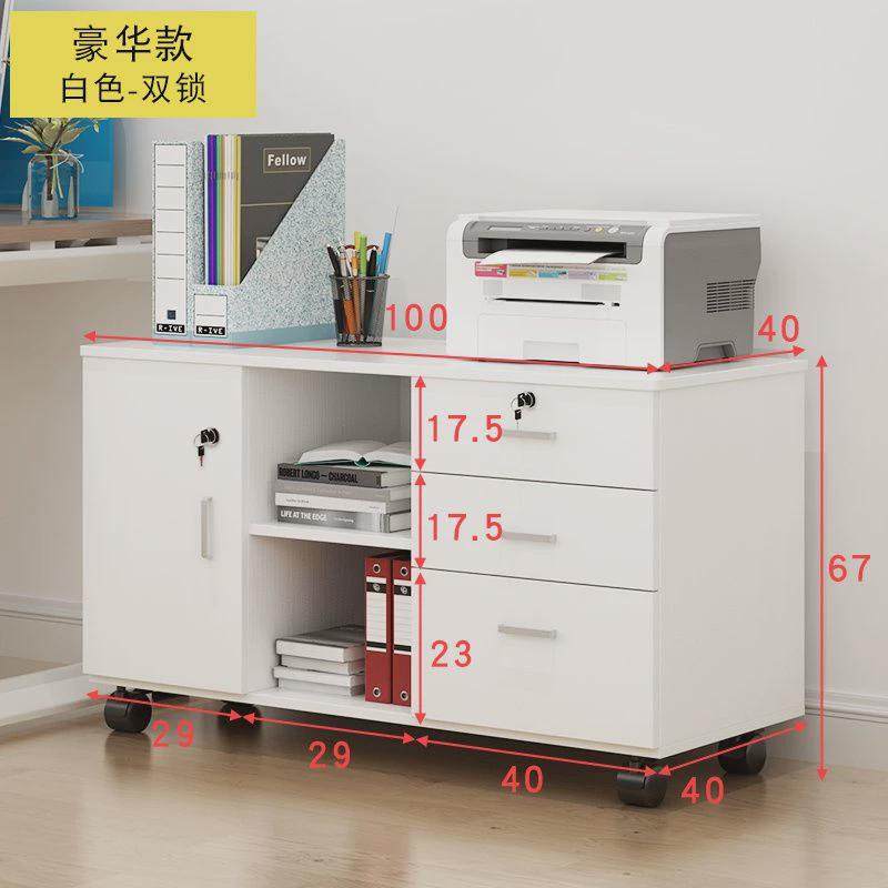 矮柜文件柜桌边资料地柜带锁双开门打印机放置收纳柜办公室储物柜,商业/办公家具,文件柜,淘宝优惠券,粉丝福利购,淘宝优惠卷