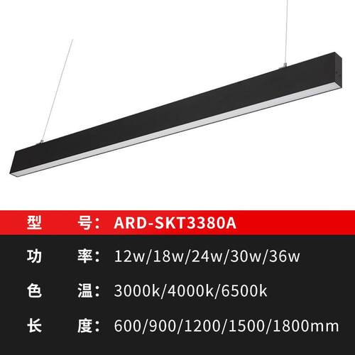 简约长方形吊线灯现代工业风led长条灯办公室餐厅会议室吊灯