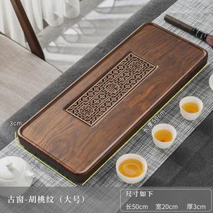 茶盘实木家用电木茶台整块简易大号小型排水茶海功夫茶具竹制花梨