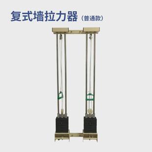 02復(fù)式 墻拉力器訓(xùn)練供應(yīng)上下肢全身肌力鍛煉器材 llq 廠家器材jk