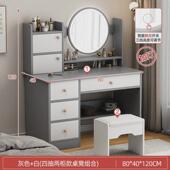 梳妆台卧室简约现代化妆桌收纳柜一体电脑桌小型80cm多功能化妆台