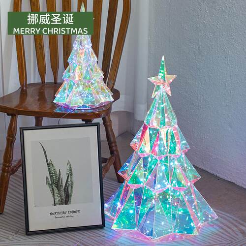 圣诞树幻彩灯光酒店橱窗前台装饰摆件家用小型圣诞节日装饰品