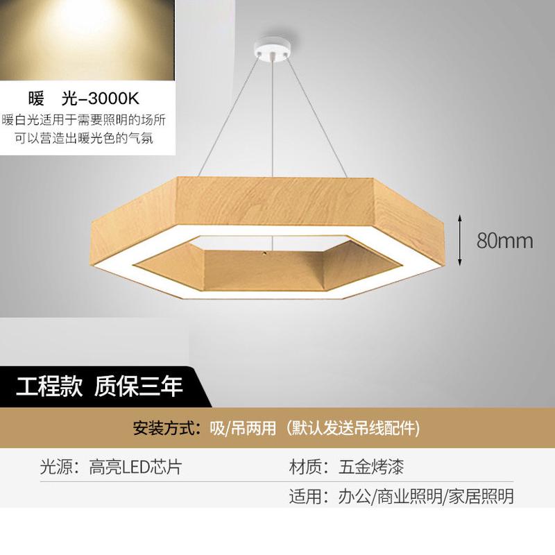 led木纹圆形吊灯办公室灯家用健身房空心服装店铺咖啡环形木纹灯
