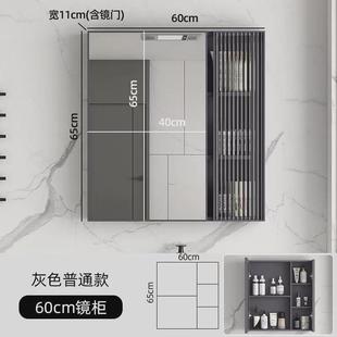 厕所收纳镜玻璃门雾除带灯壁挂式 太空铝浴室智能镜柜卫生间挂墙式