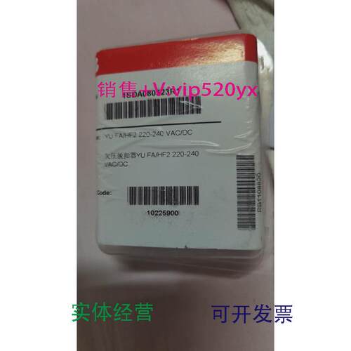 供应ABB.欠压脱脱扣器YUFA/HF2220/240VAC/DC.1SDA080523R1.