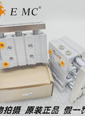 薄型.亿太诺sg/m系列emc带导杆气缸40x20x30x40-250-s