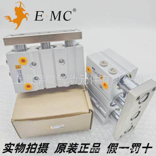 薄型.亿太诺sg/m系列emc带导杆气缸40x20x30x40-250-s