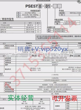 现货供应SMC真空发生器ZQ1101U-K15L-F日本现货特价薄型议价