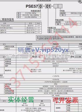 现货供应SMC真空发生器ZQ1101U-K15L-F日本现货特价薄型议价