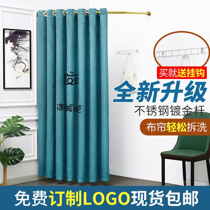 服装店试衣间门帘C型简易换衣间窗帘墙角半圆轨道试衣圈架更衣室