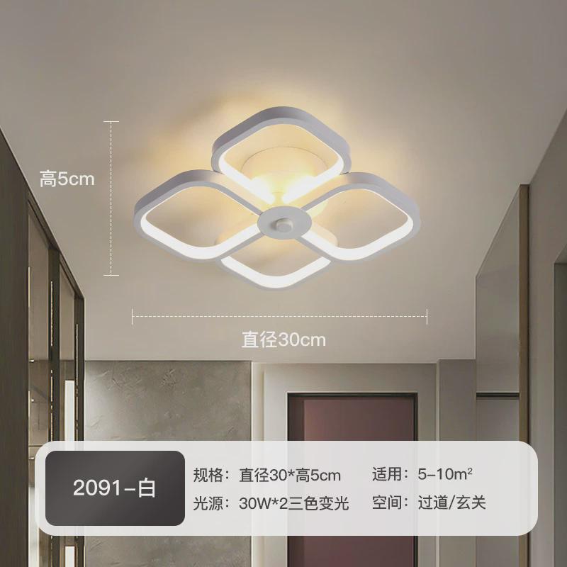 过道灯北欧入户玄关简约现代走廊阳台灯创意吸顶灯客厅嵌入式小灯