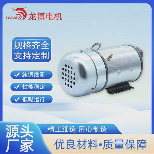 24v2kw升降尾板升降平台升降机马达电机马达