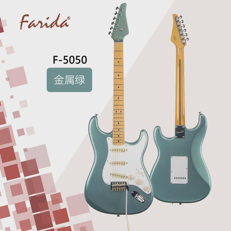 farida法丽达电吉他f系列f3030f5020f5050儿童成人进阶初学者通用