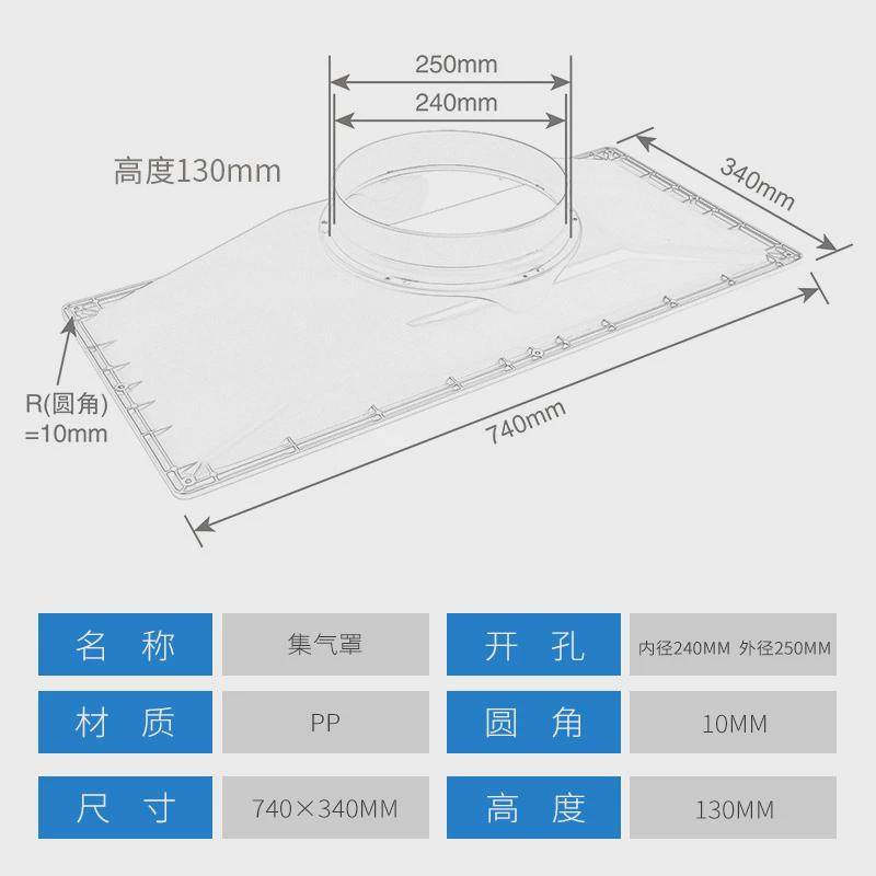 实验室pp集气罩罩通风柜吸风工业通风罩白色灰色吸气厂家直销,文具电教/文化用品/商务用品,教学仪器/实验器材,淘宝优惠券,粉丝福利购,淘宝优惠卷