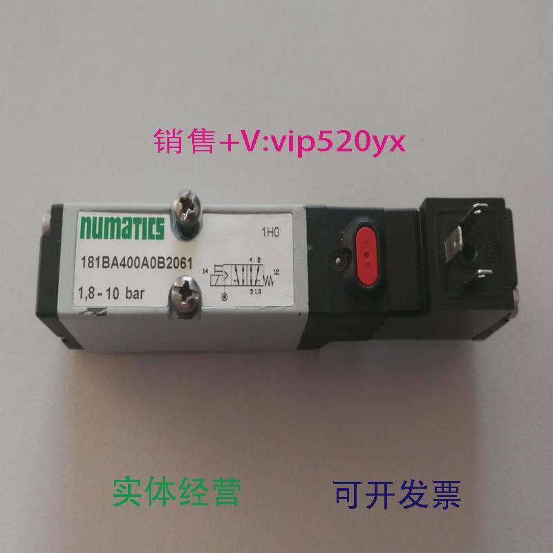 现货供应进口美国Numatics电磁阀181BA400A0B2061现货 - 实物图