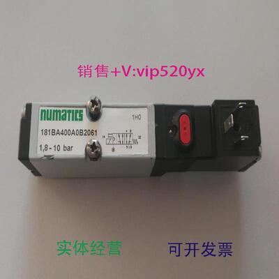 现货供应进口美国Numatics电磁阀181BA400A0B2061现货