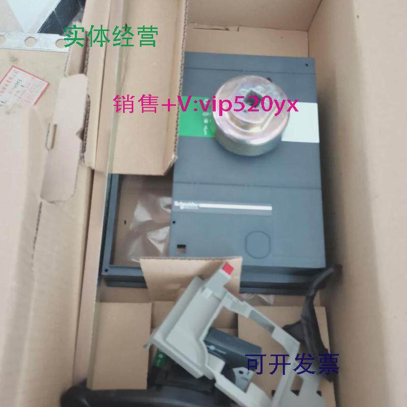 现货供应NS06-16塑壳断路器旋转手柄带面罩33875,五金/工具,低压断路器,淘宝优惠券,粉丝福利购,淘宝优惠卷