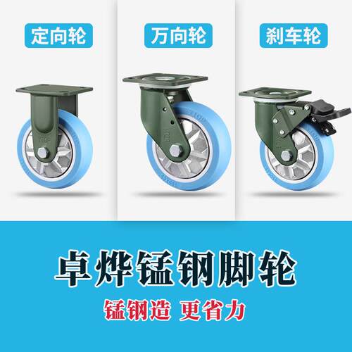 卓烨重型万向轮4tpu5寸6寸8寸承重脚轮聚氨酯寸轮带刹车平板载重