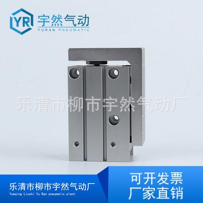 气缸型直线导轨滑台smcmxh6/10/16/20-10-15-20-25-30-40-50z60