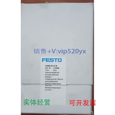 现货供应现货VADM-140-P162518