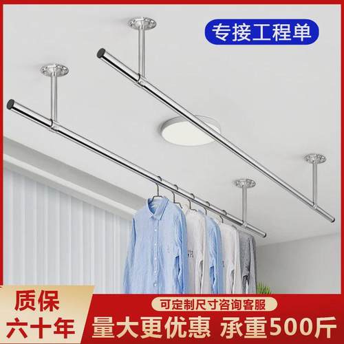 阳台晾衣杆固定式黑色顶上晾衣架墙上固定晒衣架墙壁式单个装