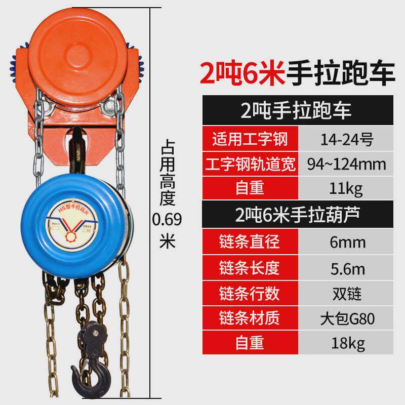 龙门架提升机起重移动升降式小型龙门吊吊机手拉葫芦跑车手推配件