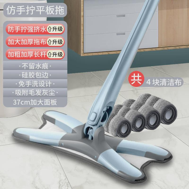ki9s升级蝴蝶托帕拖把家用吸水免手洗自拧水平板手2022新款x型仿