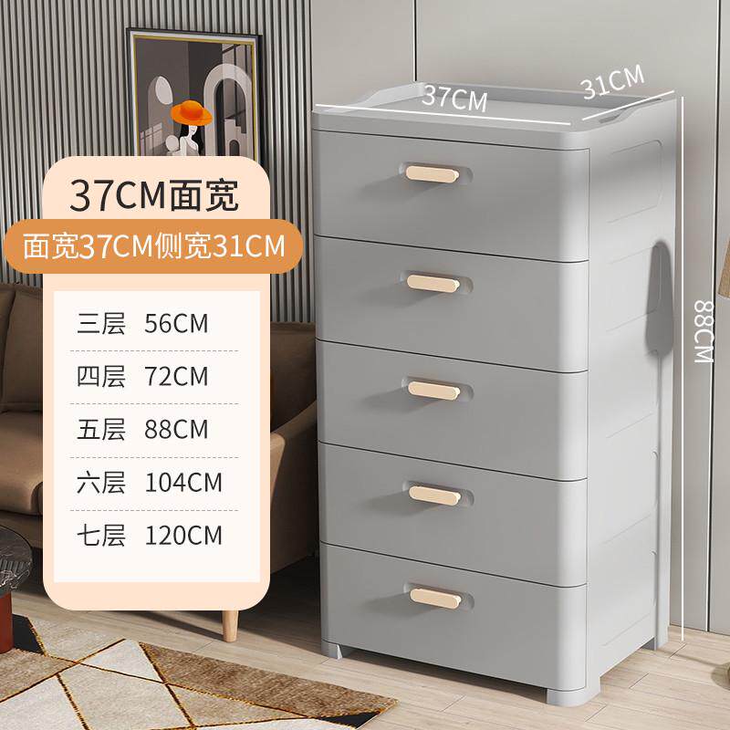 小型抽屉式收纳柜储物柜家用收纳箱卧室塑料床头置物柜多层五斗柜