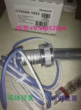 现货供应霍尼伟尔火焰监测器C7035A1023.C7027A1049.C7035A1064