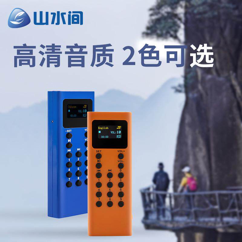 k3自动导览讲解旅游景博物馆手持点播机无线机多国语言自动讲解器