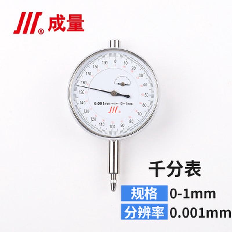 万向西磁铁磁力磁性表座一套杠杆千百分表指示表支架林大座cz6a