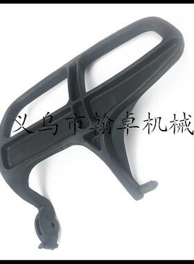 #MS020TMS200MS200T刹车挡板前挡板手刹油锯配件11297929100