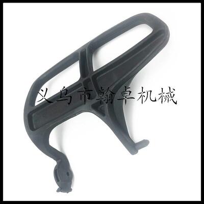 #MS020TMS200MS200T刹车挡板前挡板手刹油锯配件11297929100