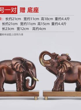 铜欣祥黄铜摆件《大象福对象》工艺品家居饰品财酒柜客厅装饰品