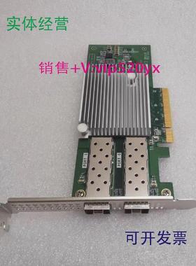 现货供应曙光X710-DA210GB双口万兆以太网卡INTELX710PCIE3.0光口